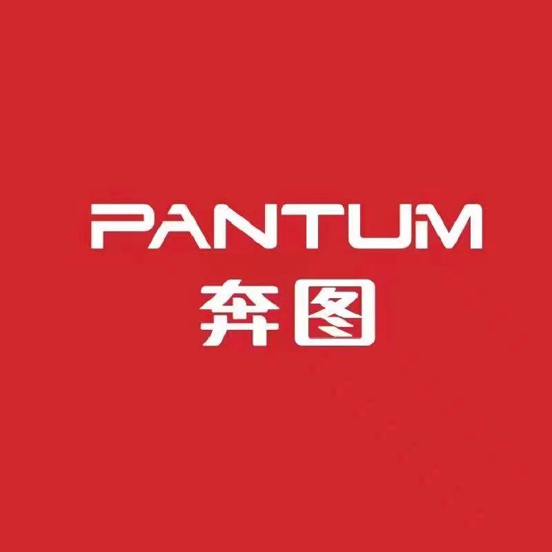 奔图PANTUM打印机精选直播间