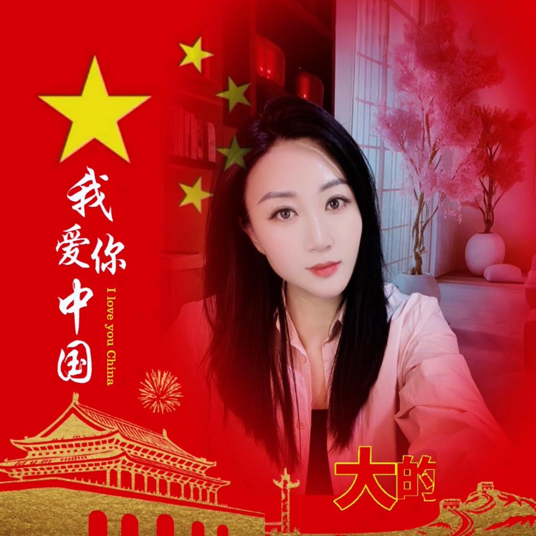 三 七