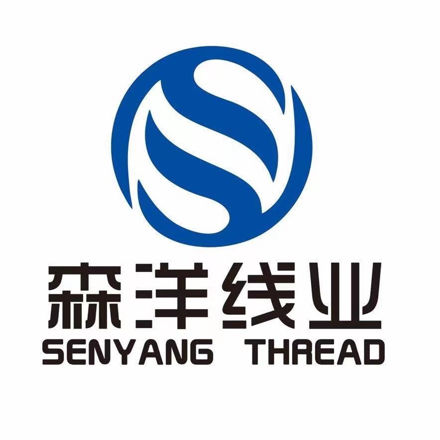 青岛森洋线业有限公司