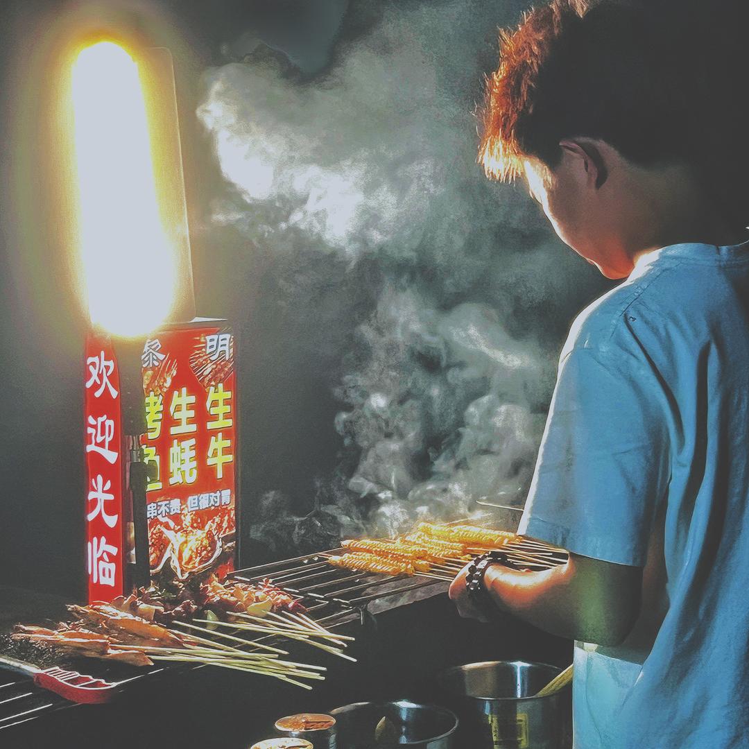 黎明烧烤