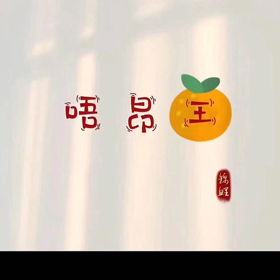 裕民县再生资源回收