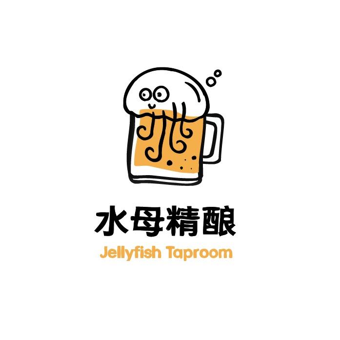 十八-水母精酿