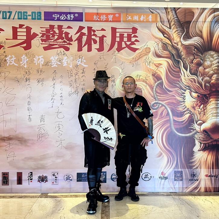 杭州武林文化主理人3