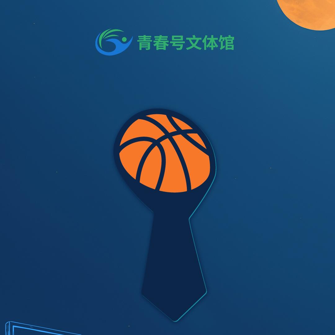 青春号角