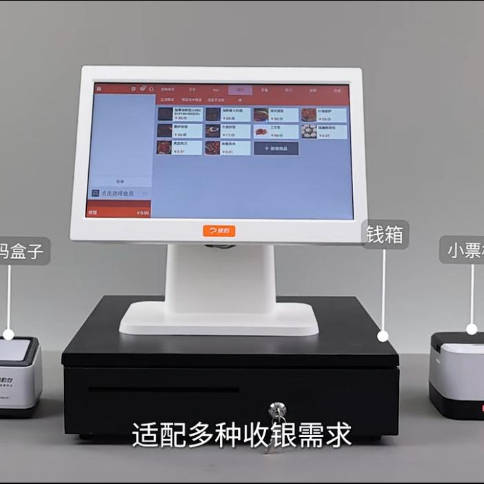 青岛收银机会员软件销售安装小店