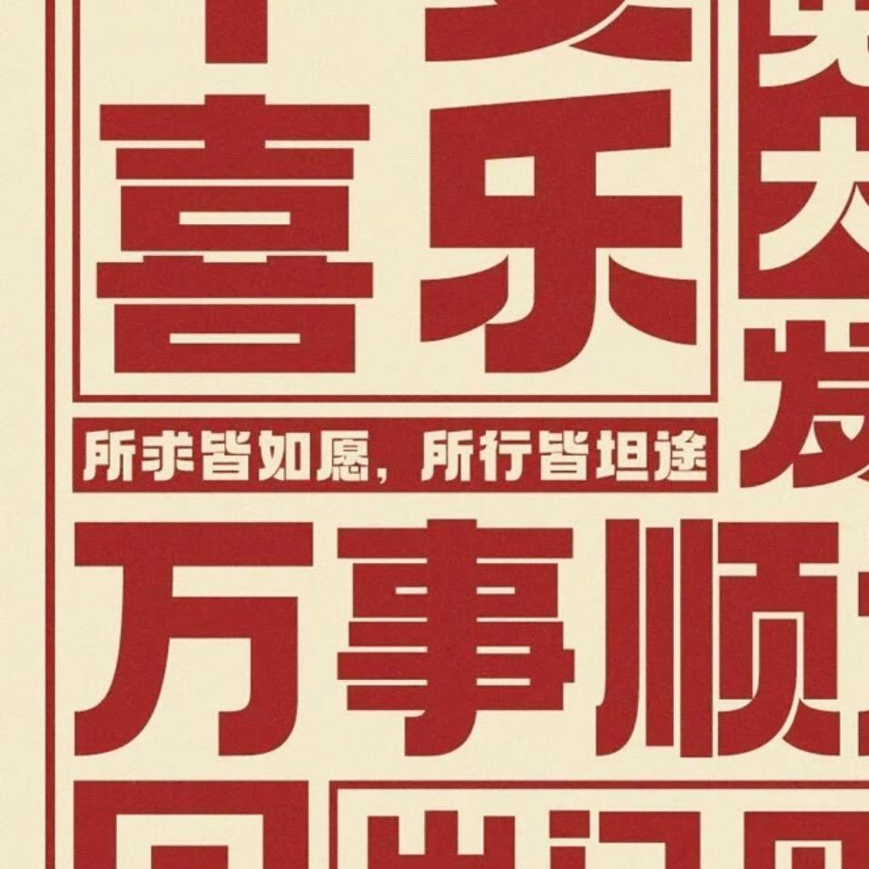 木土杜💯
