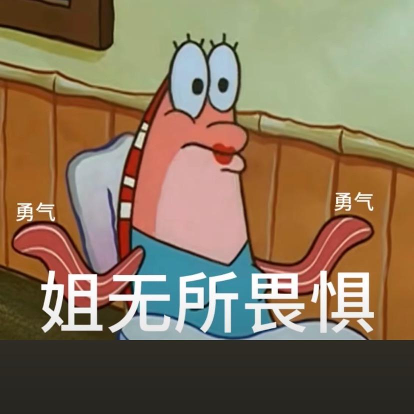 🌈🌈🌈🌈村里一枝花