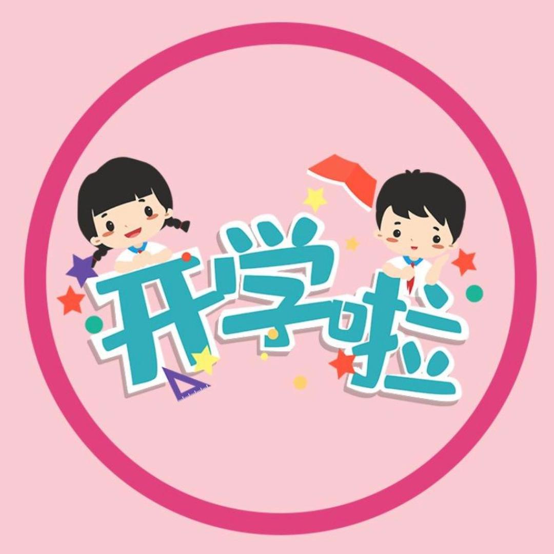 泽元专营店直播