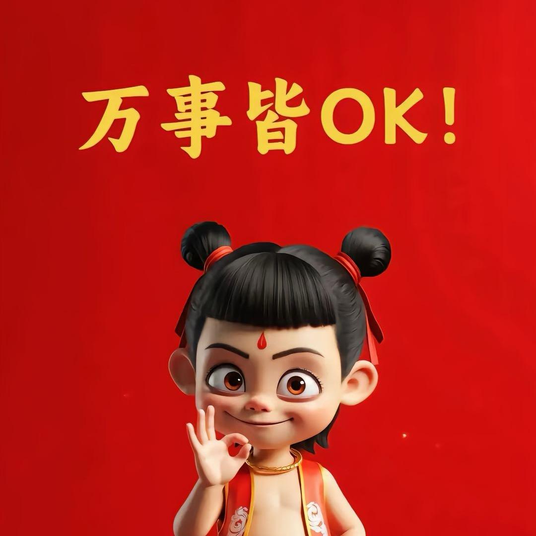 锦康百货