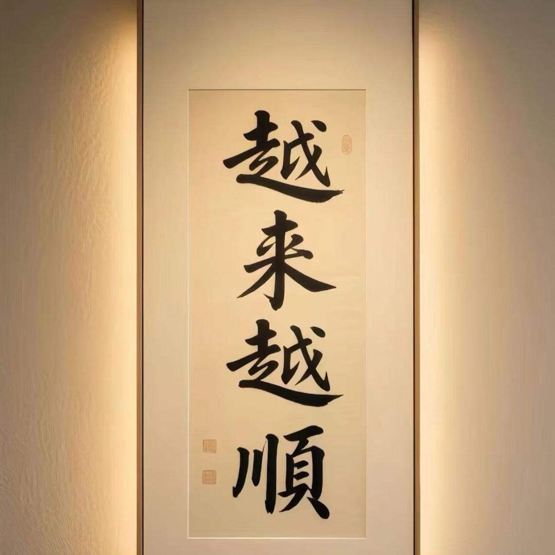 李宗通