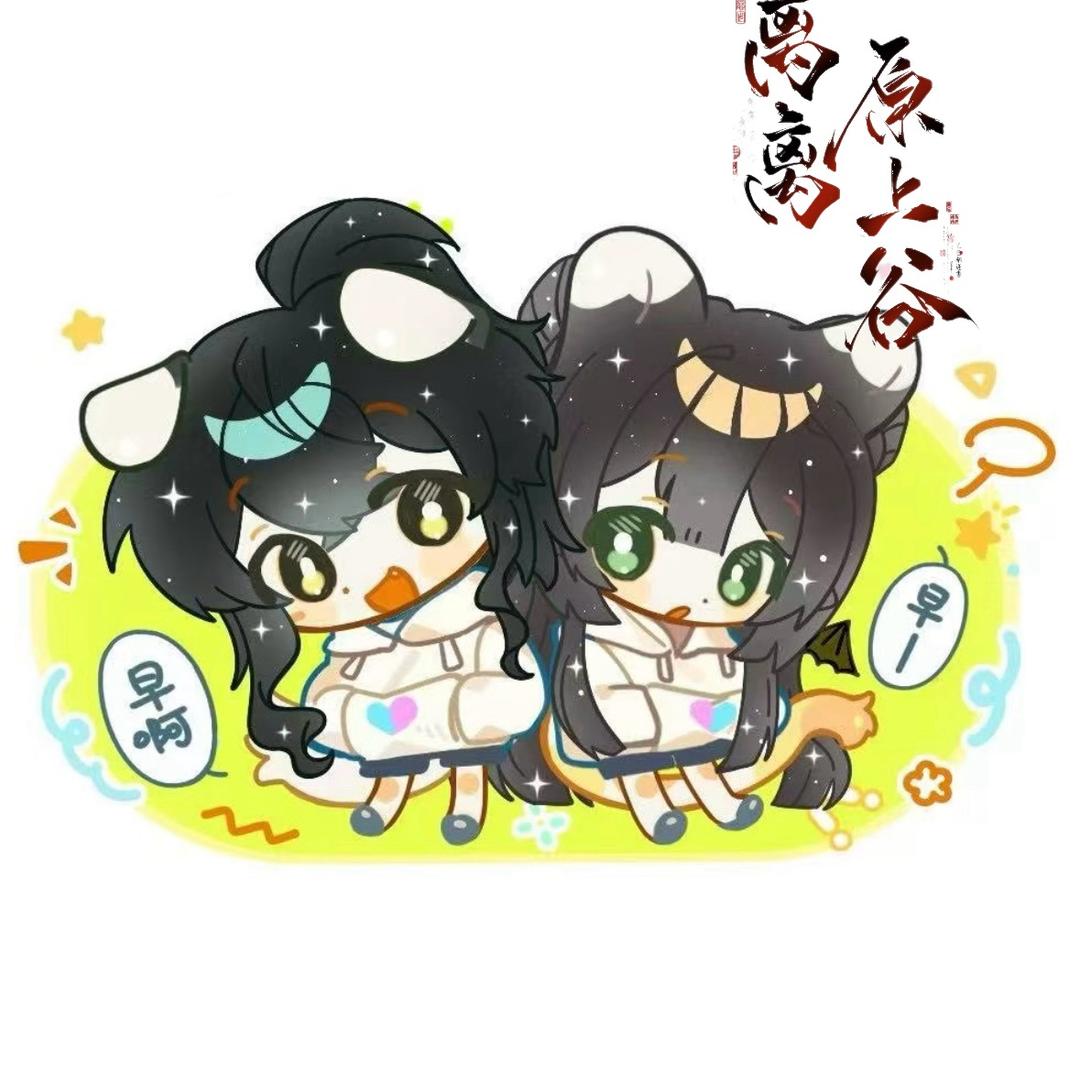 离离原上谷（抽象版）