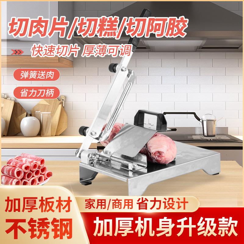 厨房优品汇-切片机