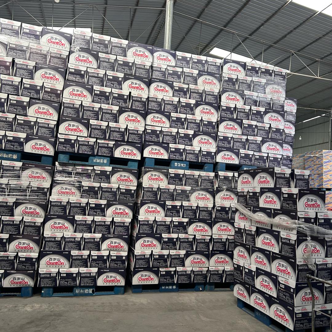 水饮折扣仓@量大从优