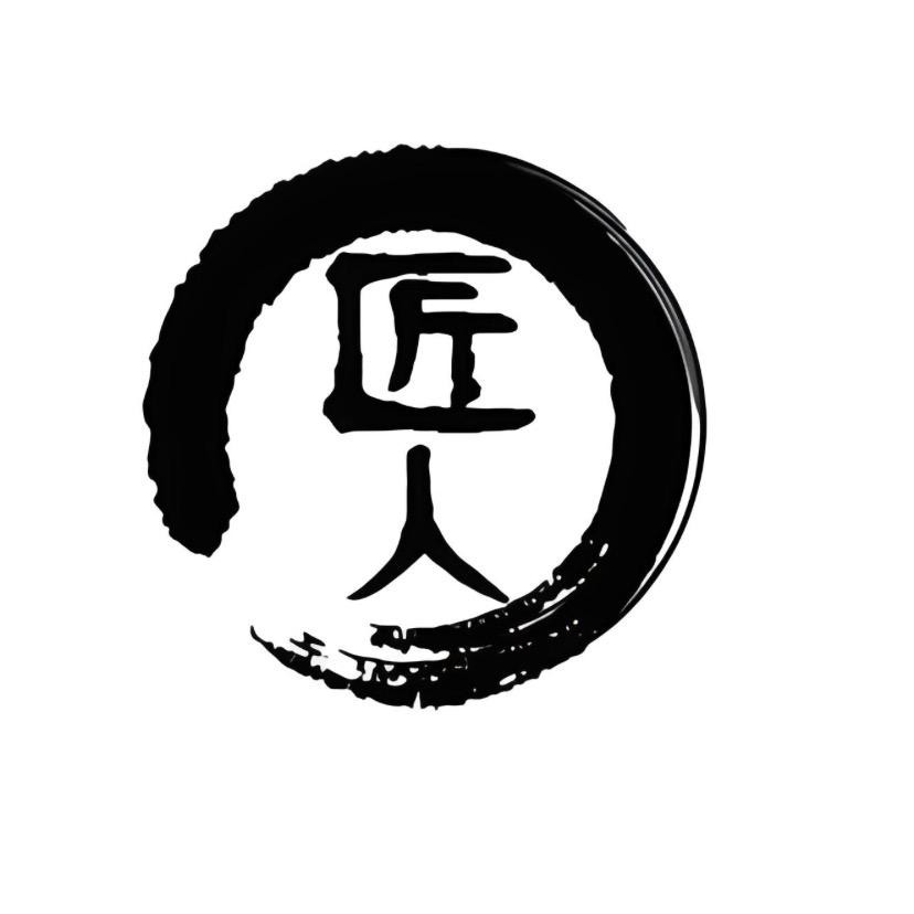 中古匠人商贸行