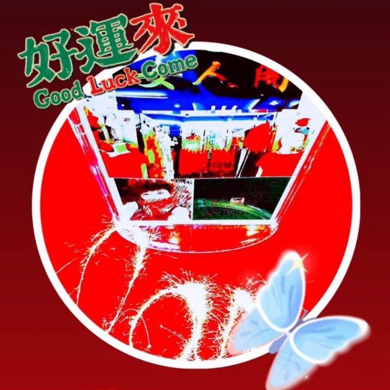 延安女人阁品牌集合店