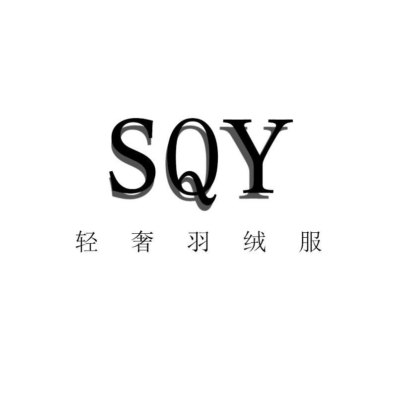 智成轻奢女装工厂店