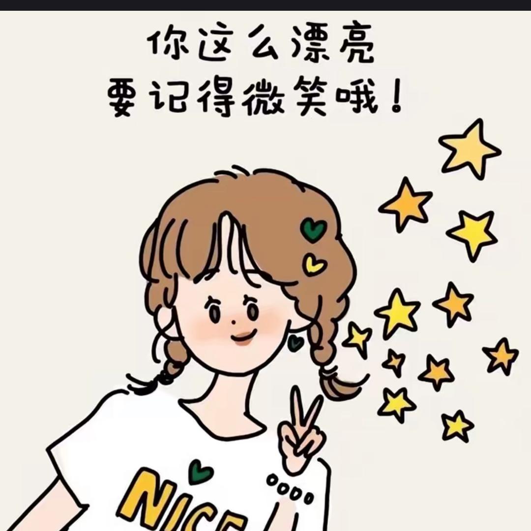 思诺好物