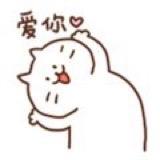 嘿咻