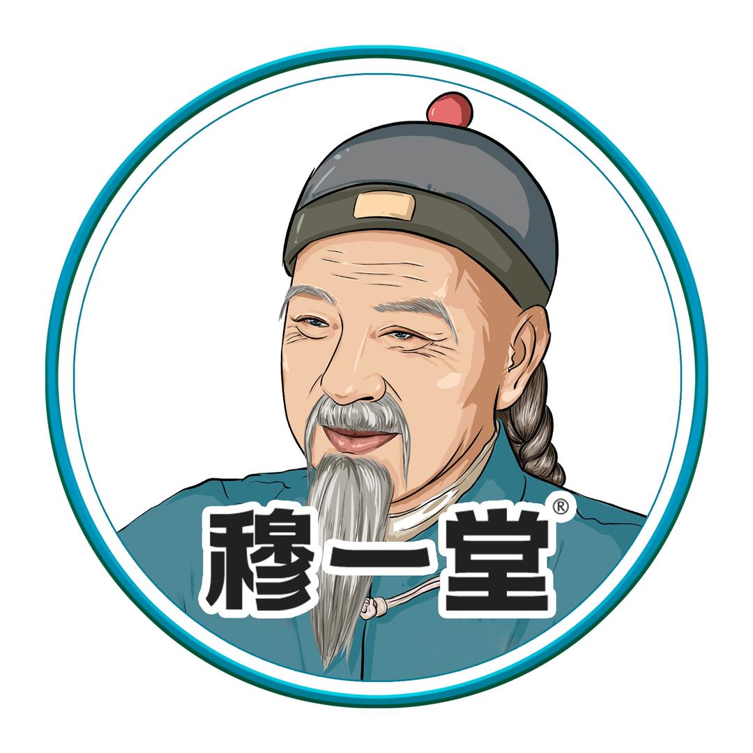 穆医堂医药专营店臻选