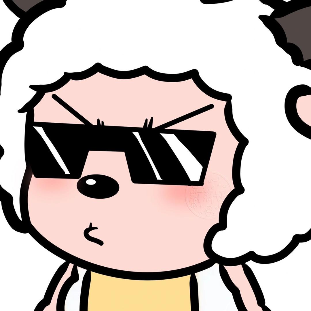 咩咩羊🐑