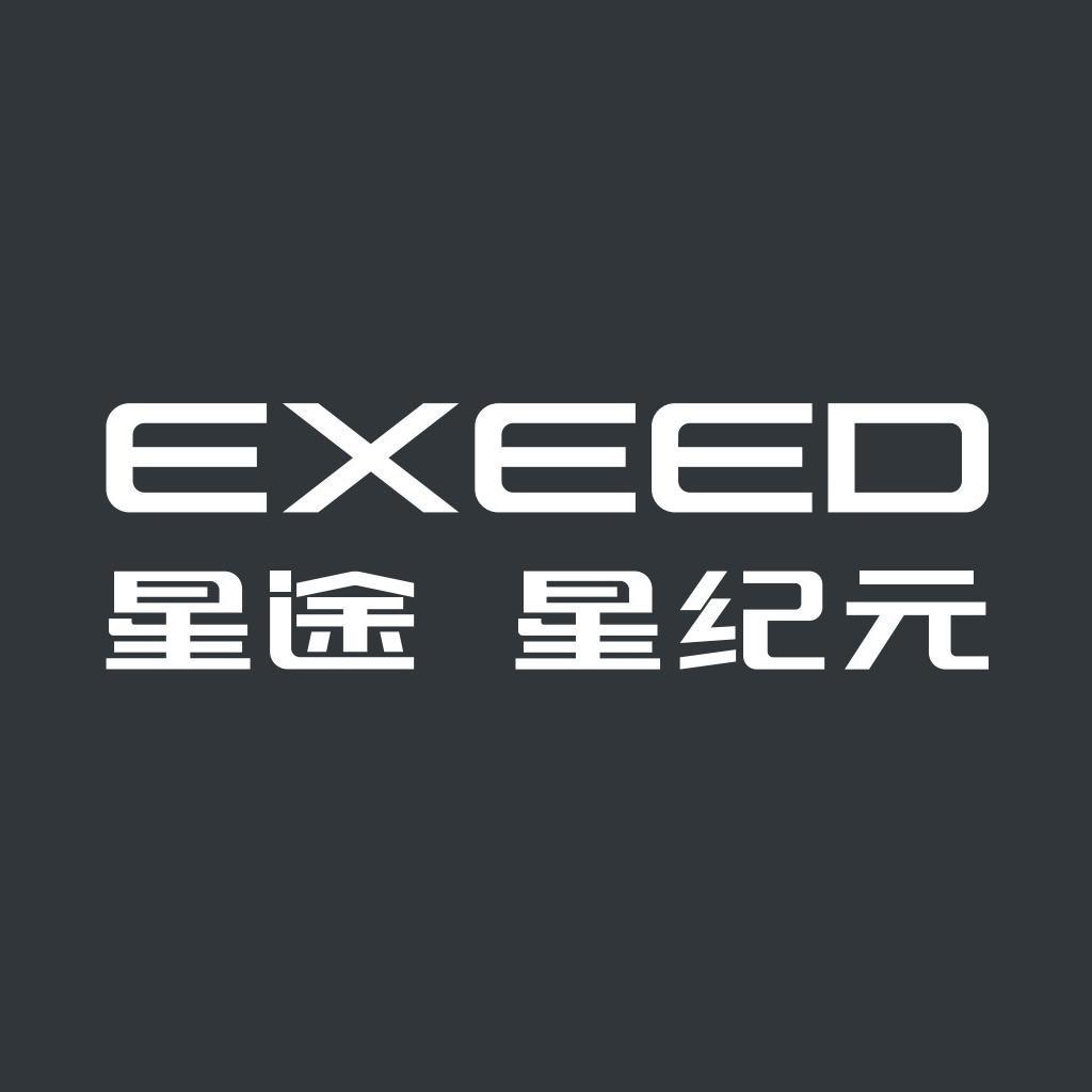 星途星纪元|日照体验中心