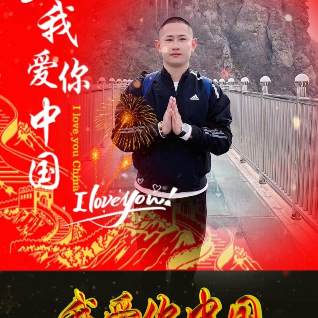 战鹰