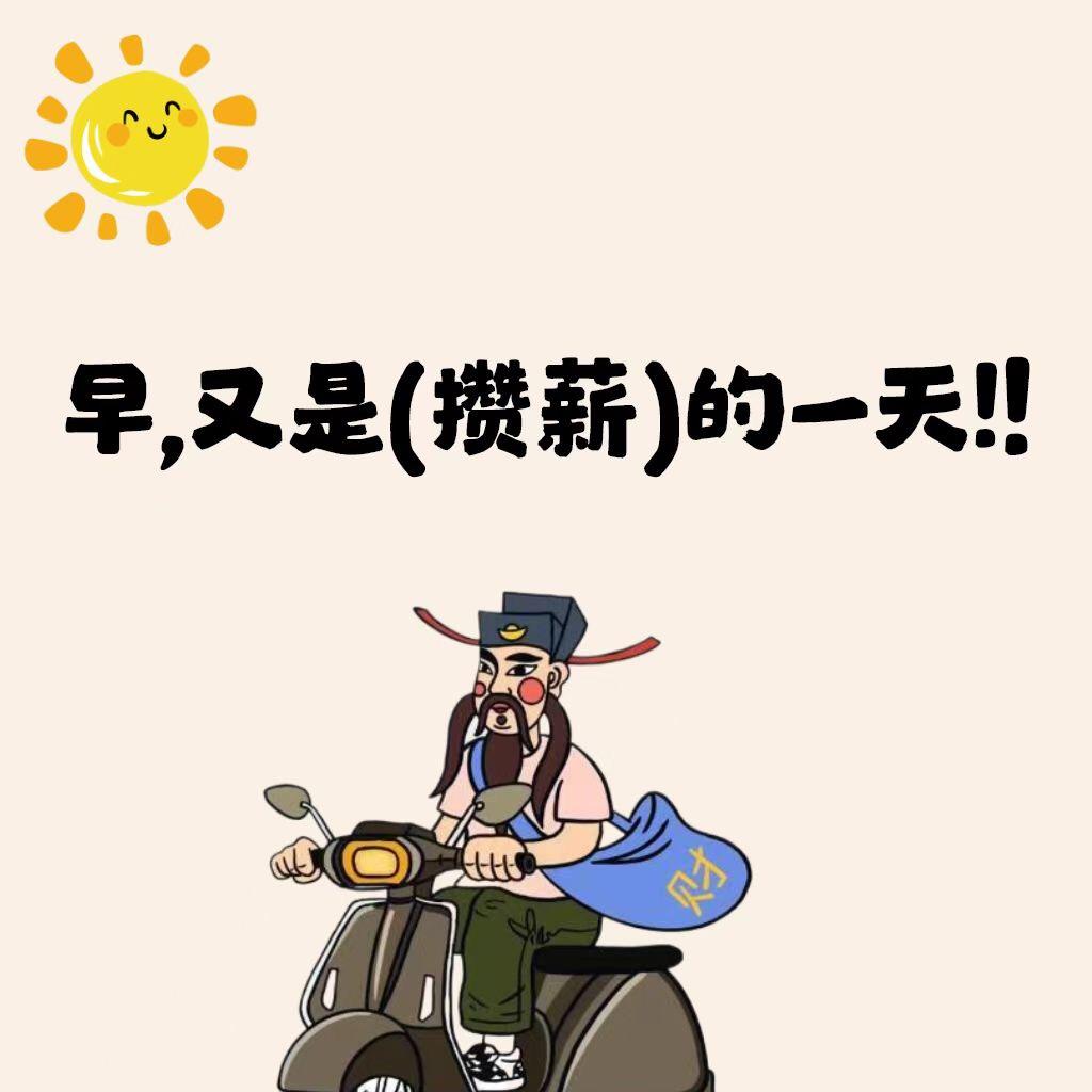 ᭄龔主࿐請發財🌹