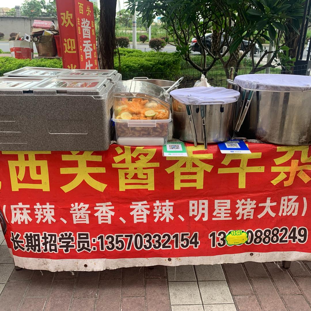 秘制美味牛杂、卤水（长期招收学员）