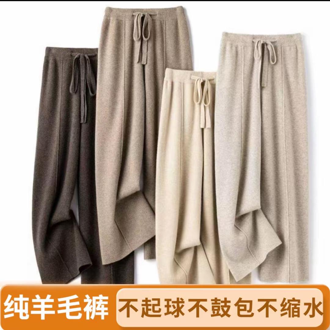 100分羊毛专品店