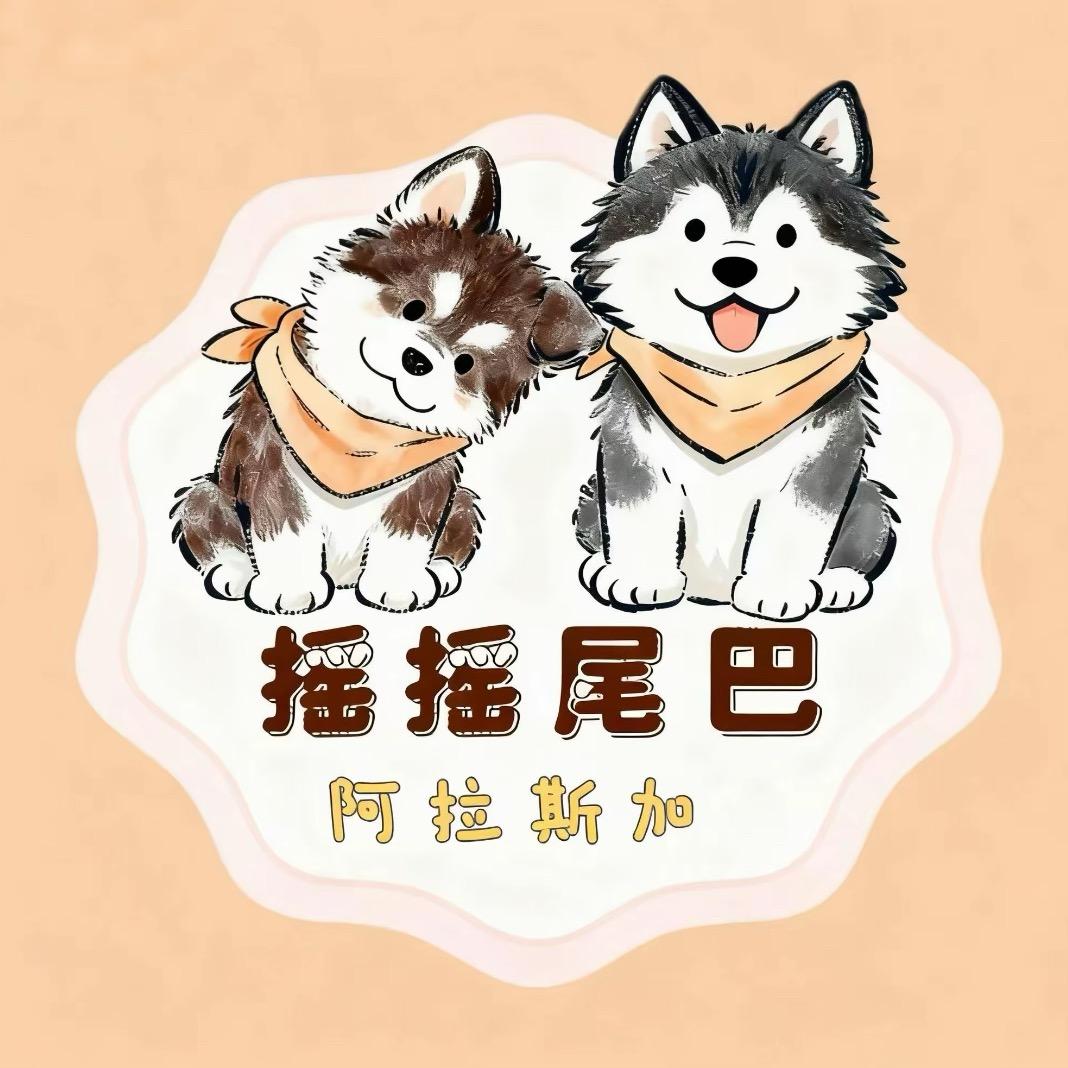 摇摇尾巴萌宠犬舍