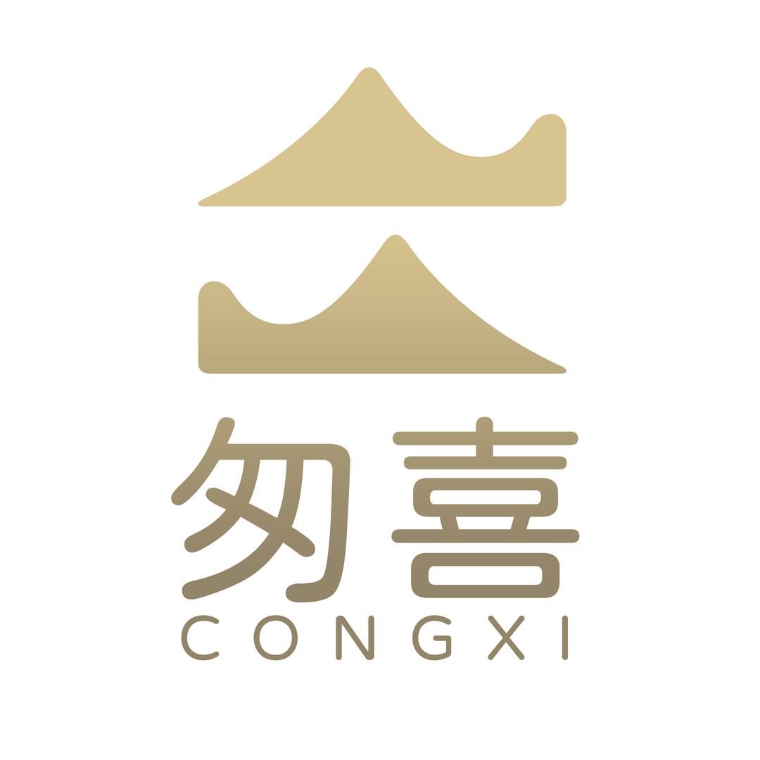 匆喜居家鞋坊