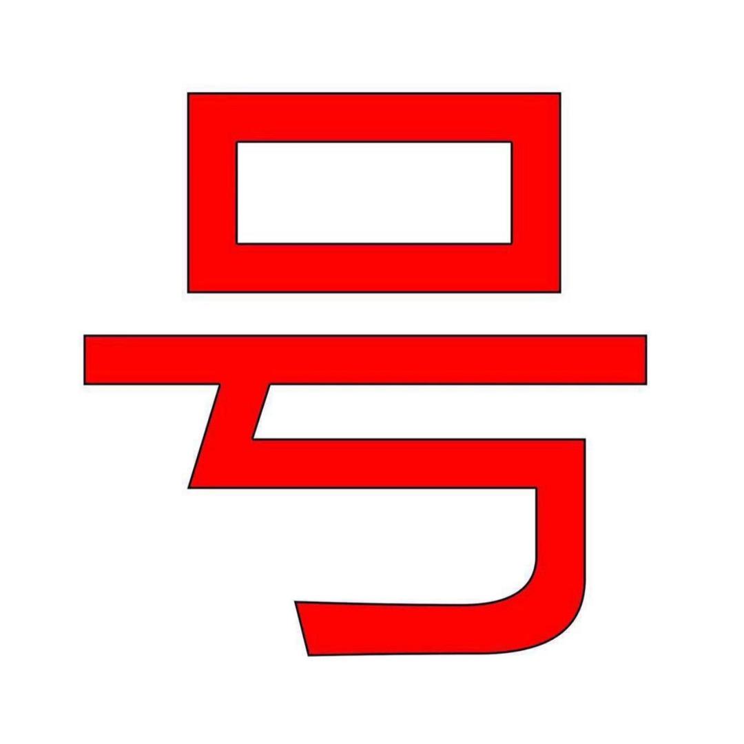 發财网游工作室（免费选号 测评）