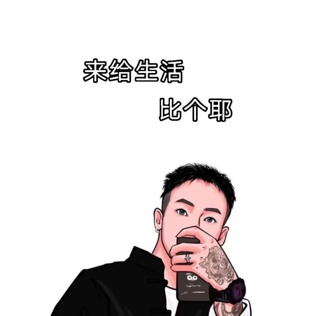 张鱼小丸子