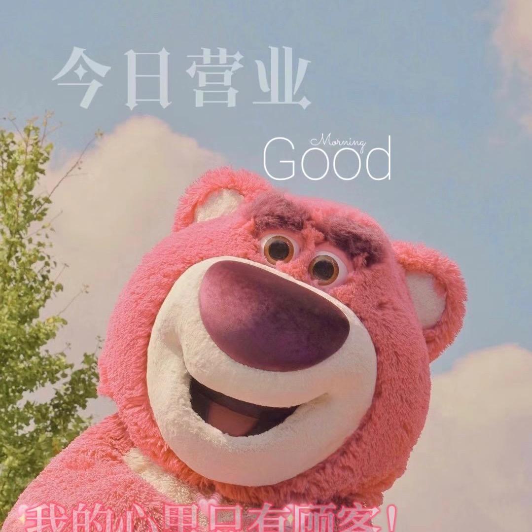 苏总