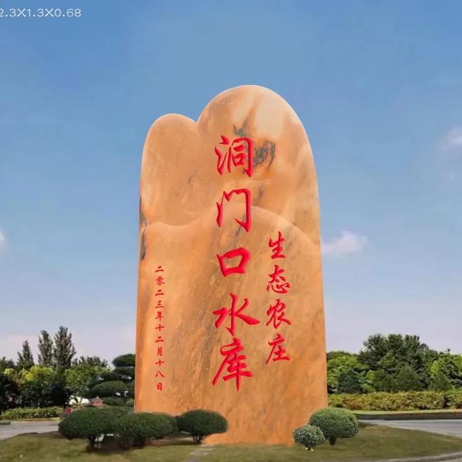 洞门口水库生态农庄（黄氏血鸭）