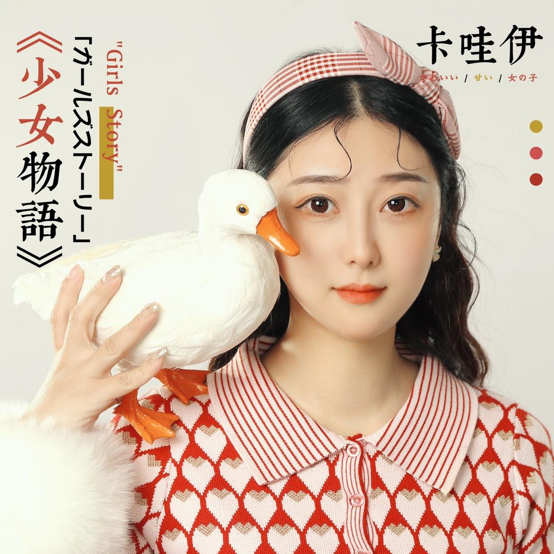三七吃啥呢