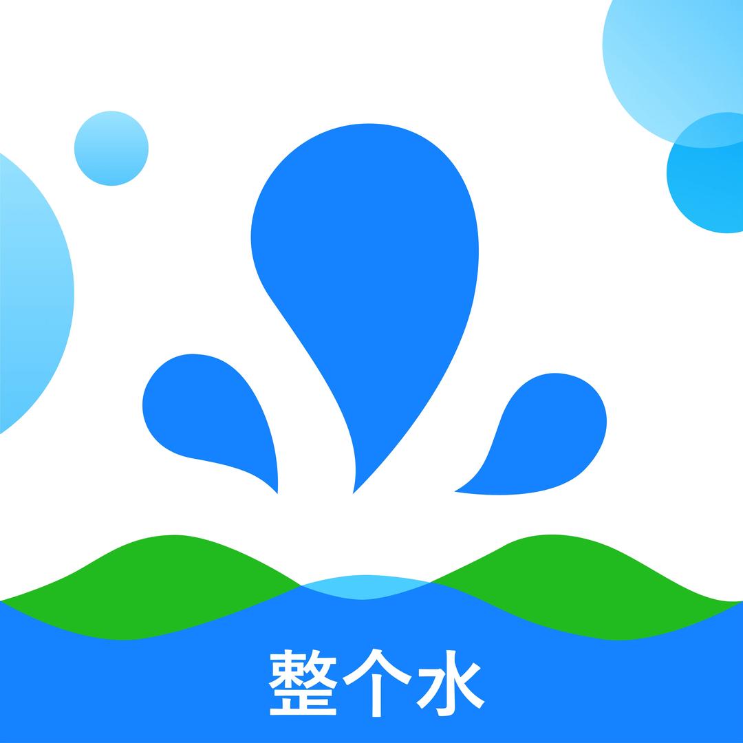 小兰免费喝水