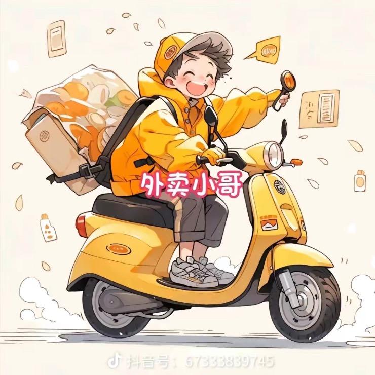 ღ浩然ꦿᮨ້໌࿐