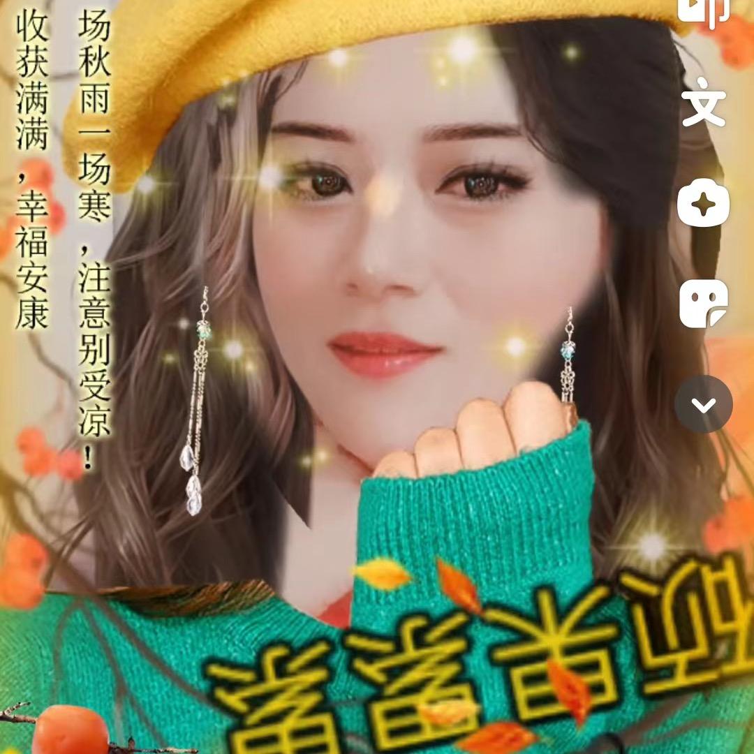 地产药材张女士