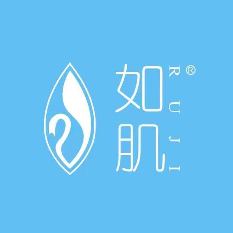 广州如肌生物科技