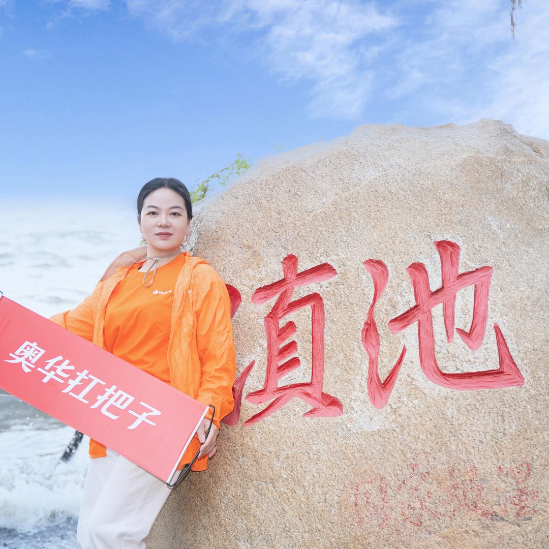 衡阳奥华顶墙 《万姐》