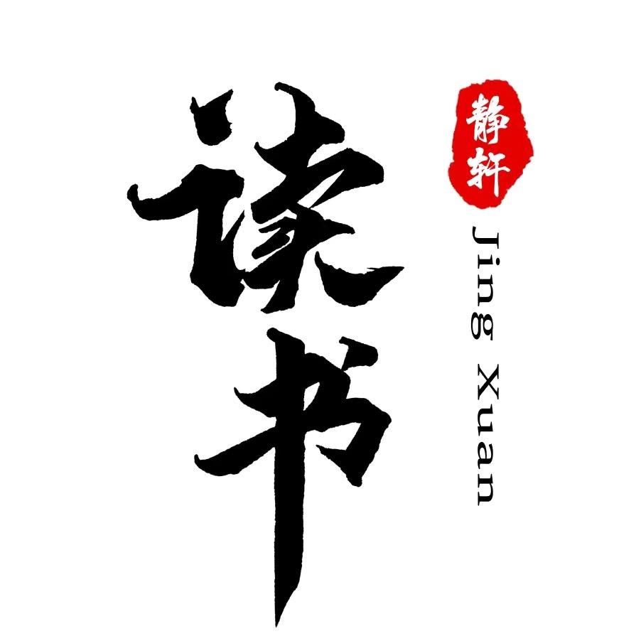 玲玲阅读