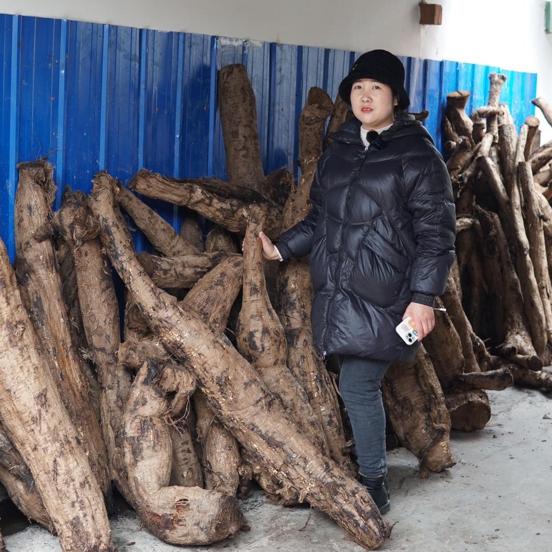 九月格格土特产店