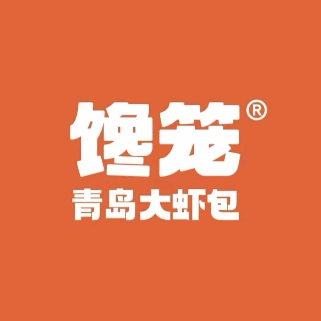 馋笼青岛大虾包（福利官）