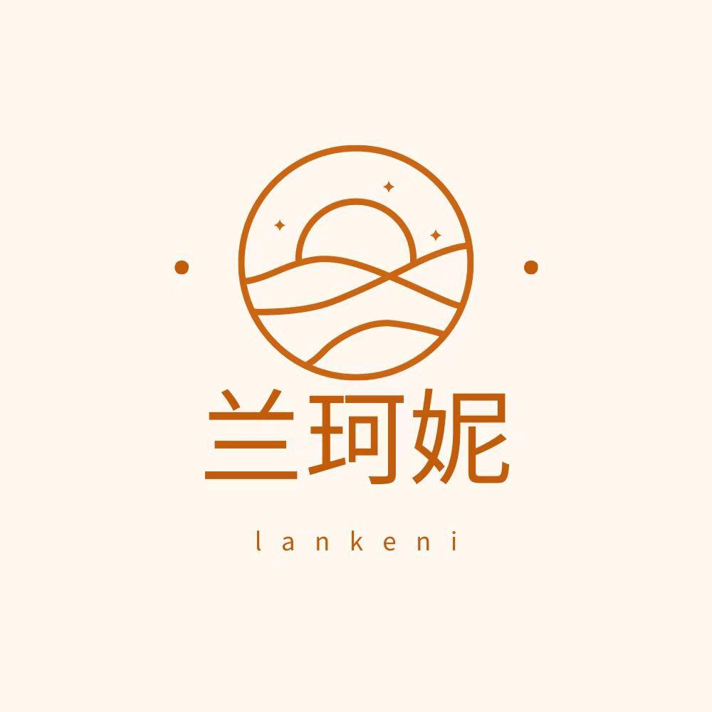 珂兰妮服饰