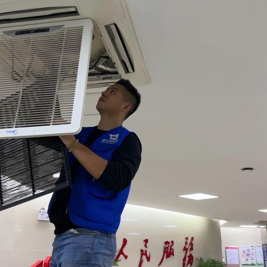 马鞍山理太白家政