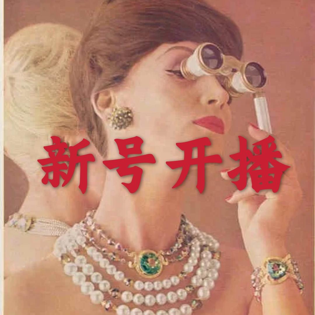 六六中古