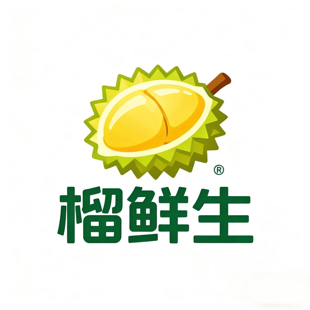 沈阳市铁西区榴鲜生生鲜水果店