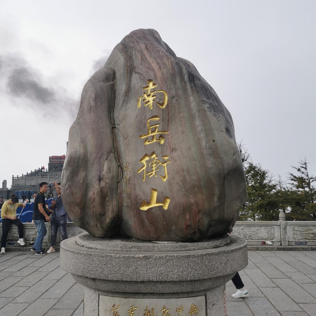 知行合一