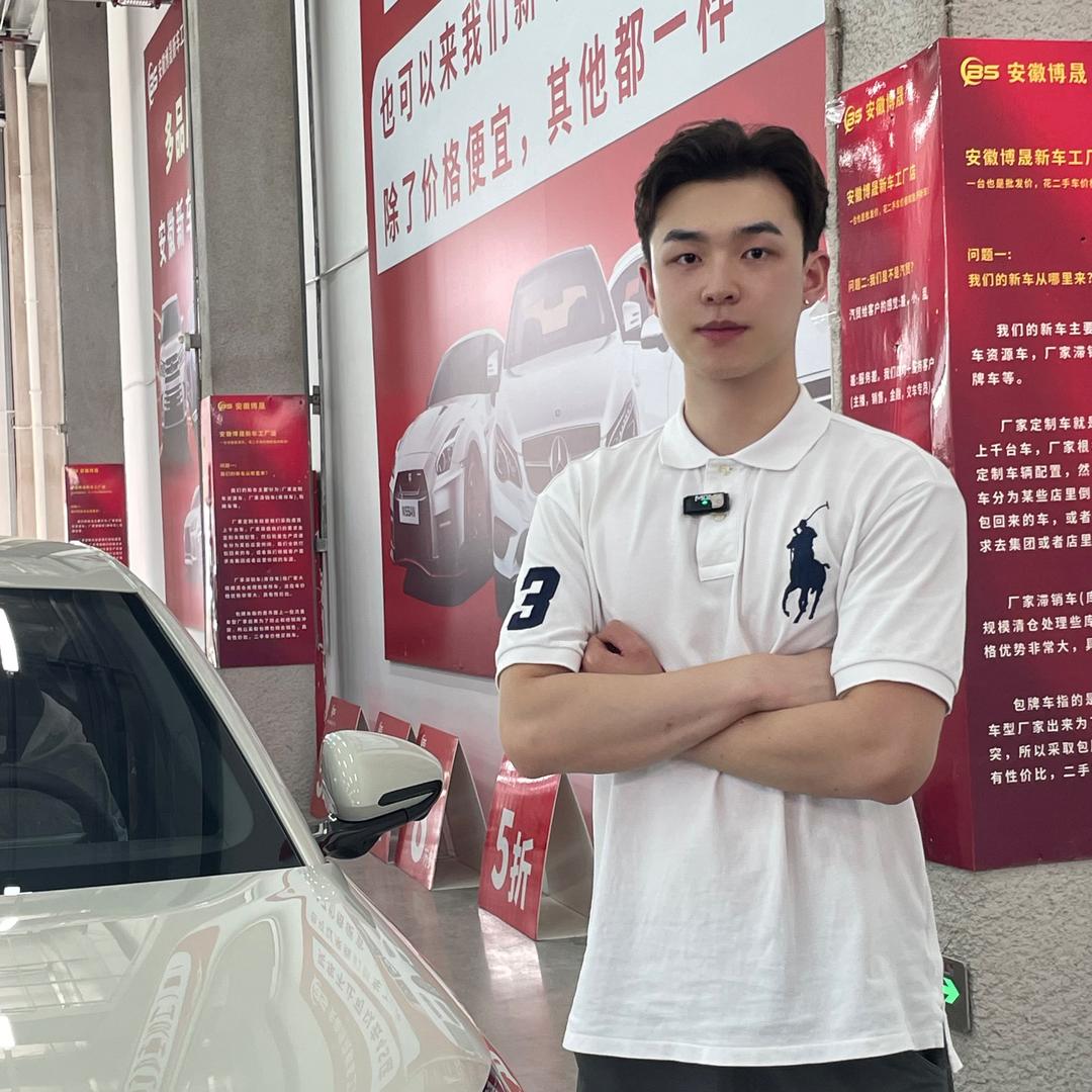 博晟新车工厂店